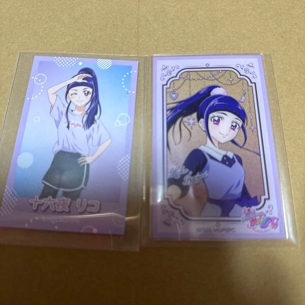 魔法つかいプリキュア 十六夜リコ
