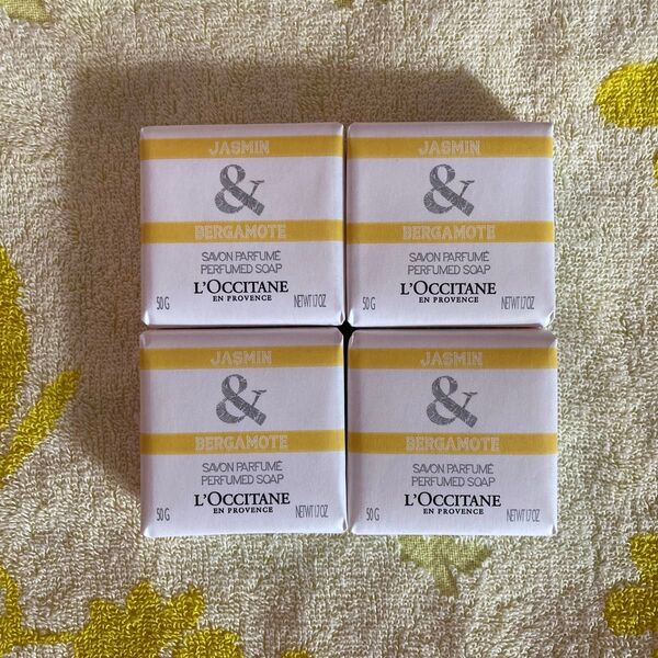 ロクシタン 化粧石けん ジャスミン ベルガモット 未開封 未使用品 50g 4個セット 石鹸 ソープ L'OCCITANE
