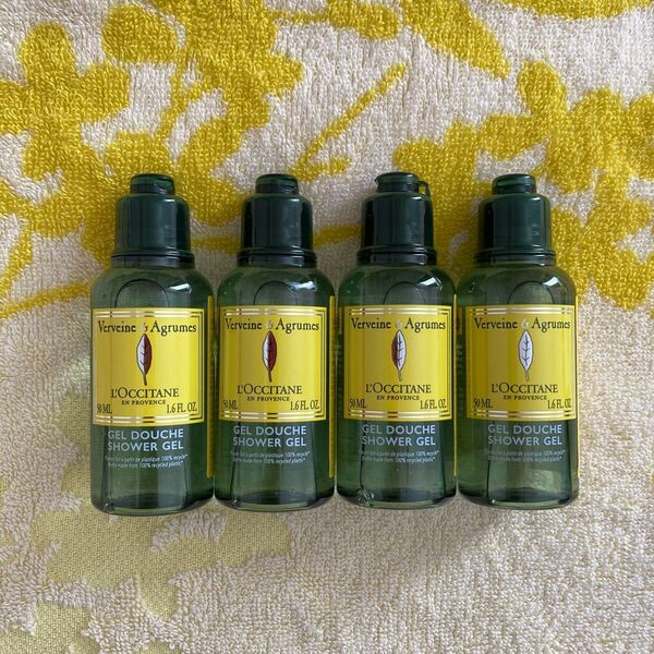 ロクシタン シトラスヴァーベナ シャワージェル 50ml 4本セット 未使用品 旅行 温泉 ジム L'OCCITANE