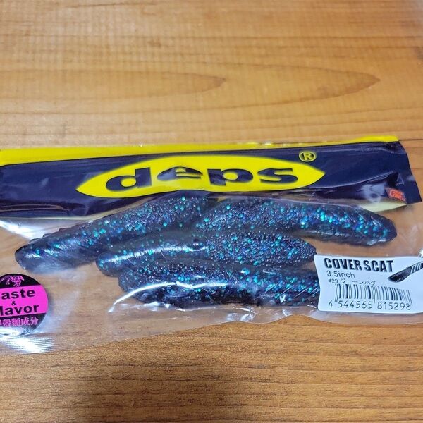 デプス カバースキャット3.5 ジュンバグ deps