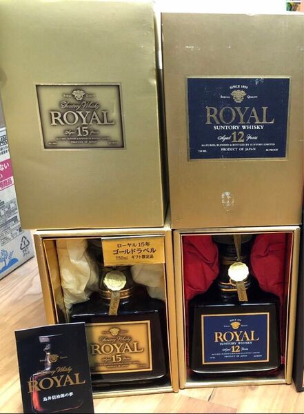 サントリーウイスキー ローヤル 2本セット 12年/15年 720ml750ml