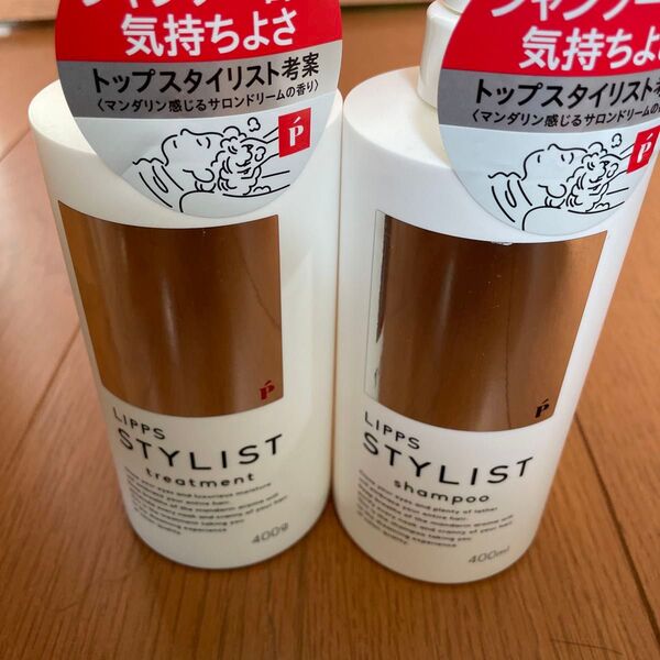 リップス スタイリスト シャンプー、トリートメント