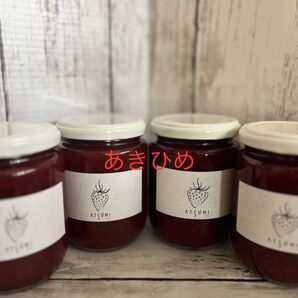 静岡いちご章姫の手作りジャム4瓶 280g
