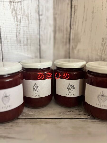 静岡いちご章姫の手作りジャム4瓶セット 280g