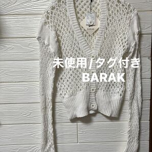 【未使用/タグ付き】BARAK 綿100% 透かし編みデザイン サマーニット カーディガン