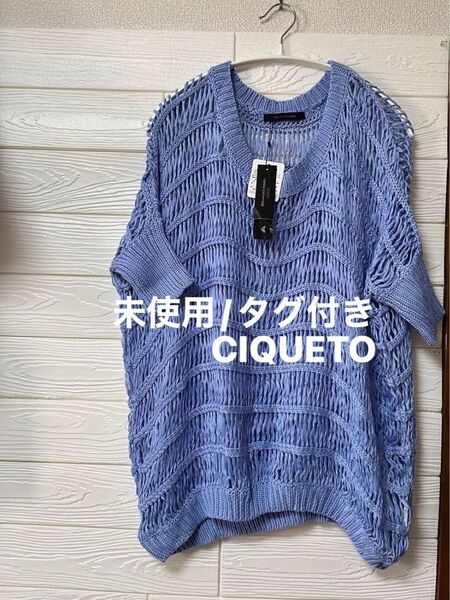 【未使用/タグ付き】CIQUETO 透かし編み ドルマン 丈長め ニット