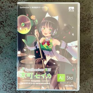 【新品未開封】歌声ソフト Software Synthesizer V AI 京町セイカ コンプリート