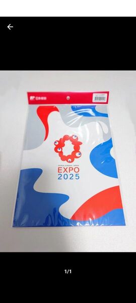 大阪・関西万博 局内販売 切手 はがき フレーム 公式ライセンス商品 2025年日本国際博覧会 EXPO ぽすくま ミャクミャク