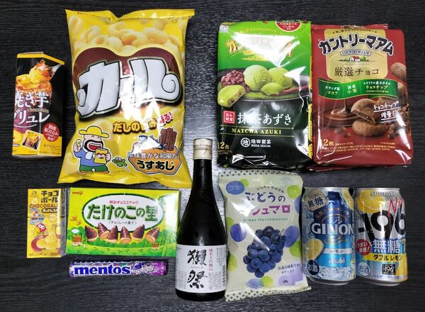 色々詰め合わせ 11点