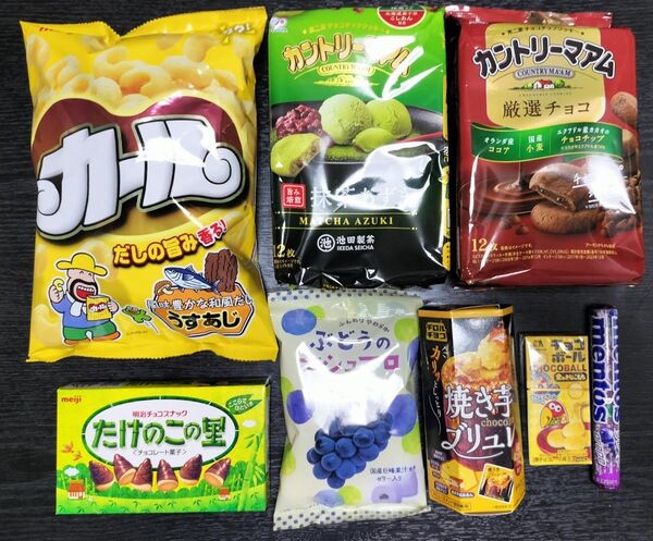 お菓子詰め合わせ 8点