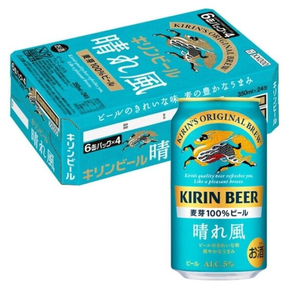 晴れ風 キリンビール 1ケース(6本パック4個)