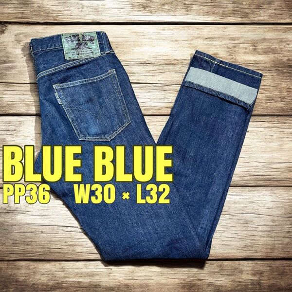 BLUE BLUE ブルーブルー PP36 W30 L32 メンズ デニム ジーンズ ハリウッドランチマーケット