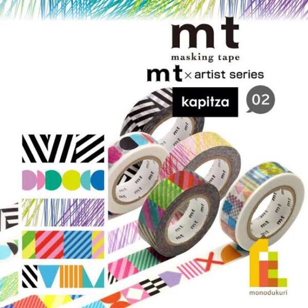 mt カモ井 マスキングテープ Kapitza カピッツァ 5種セット ドイツ 北欧 カラフル ポップ デザイン マルチカラー