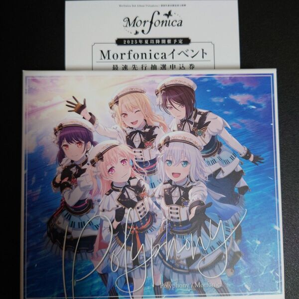 Morfonica Polyphony Blu-ray付生産限定盤