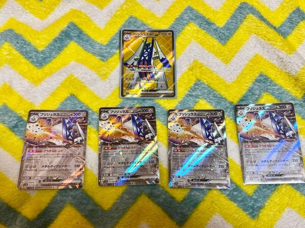 ポケモンカード ブリジュラスex SR・RRまとめ売り