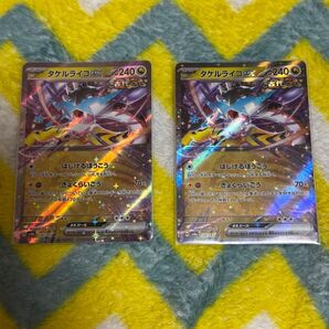 ポケモンカード タケルライコウex 2枚セット RR
