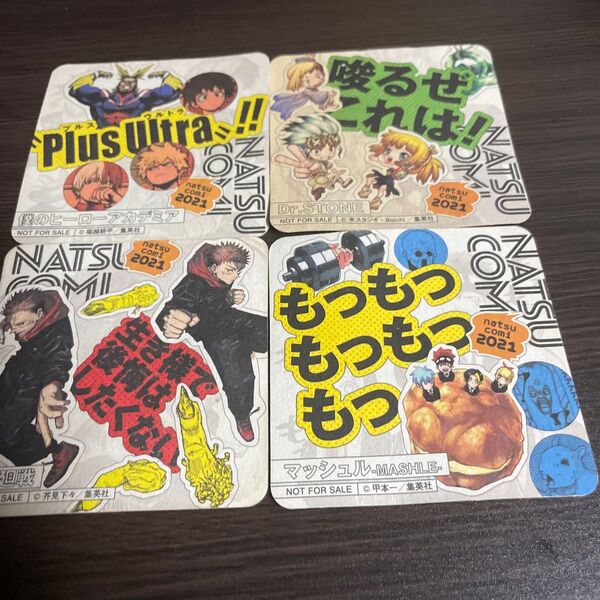 NATSU KOMI コースター 集英社
