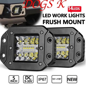 汎用　高光度　バンパーフォグ　LED 4200lm ２個セット　546783