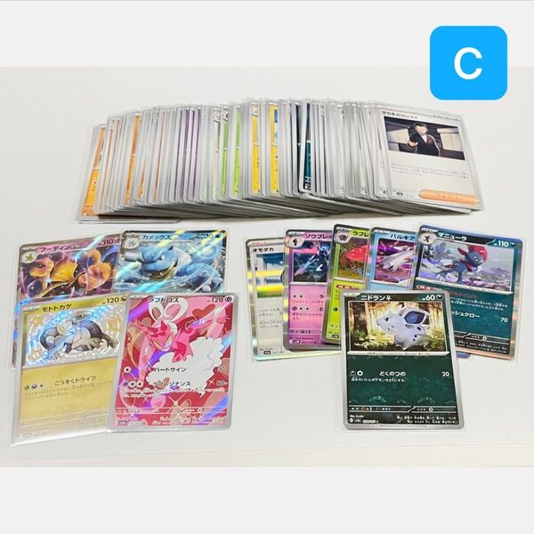 【 未使用 】 ポケモンカード まとめ売り 合計100枚 キラキラ AR モンスターボールミラー RR R ノーマル Gレギュ以降