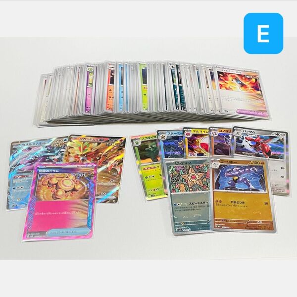 【 未使用 】 ポケモンカード まとめ売り 合計100枚 キラキラ ACE モンスターボールミラー RR R ノーマル Gレギュ〜