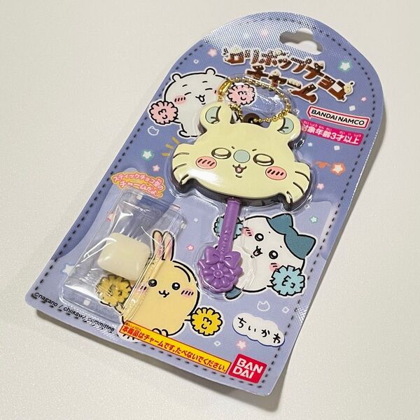 【 新品 未開封 】 BANDAI ちいかわ ロリポップチョコチャーム モモンガ 1個