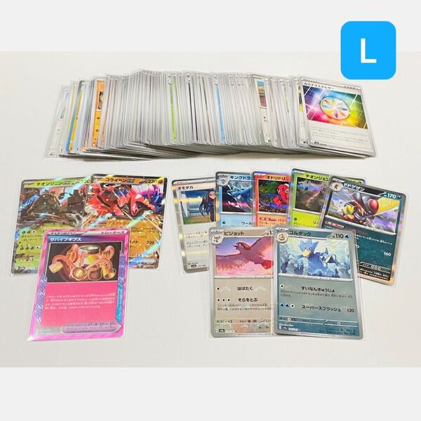【 未使用 】 ポケモンカード まとめ売り 合計100枚 キラキラ ACE モンスターボールミラー RR R ノーマル ルミナス