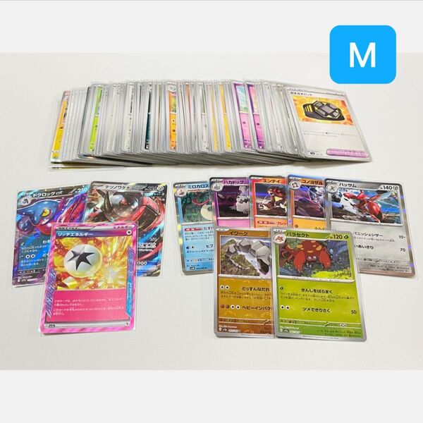 【 未使用 】 ポケモンカード まとめ売り 合計100枚 キラキラ ACE モンスターボールミラー RR R ノーマル ハッサム