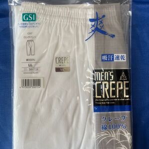 GSIクレオス メンズ ロングパンツ LL 綿100% 新品 未使用