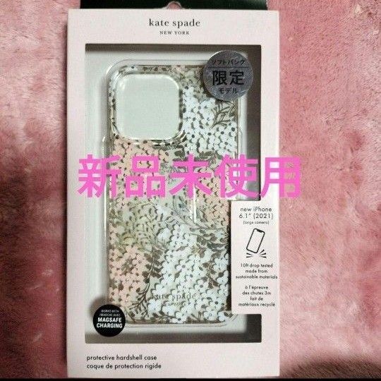 kate spade iPhone 13 Pro ケース