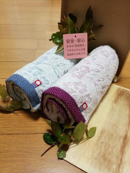 今治ブランド フェイスタオル2枚 ネイビー&パープル 34x80cm