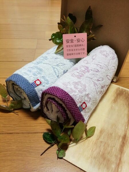今治ブランド フェイスタオル2枚 ネイビー&パープル 34x80cm