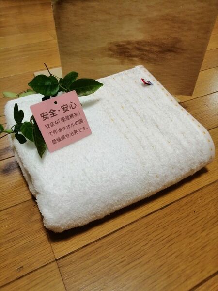 今治ブランド ハーフサイズバスタオル1枚 ホワイト 34x120cm
