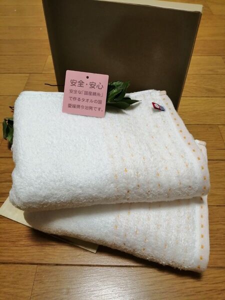今治ブランド ハーフサイズバスタオル2枚 ホワイト 34x120cm