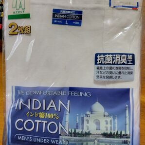 新品 INDIAN COTTON メンズ半ズボン下 2枚組 Lサイズ 白