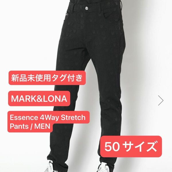 【新品未使用タグ付き】MARK&LONA Essence 4Way Stretch Pants BLACK 50サイズ