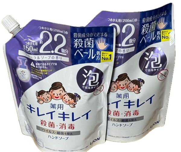 キレイキレイ 薬用泡ハンドソープ フローラルソープの香り 450ml ×2個セット