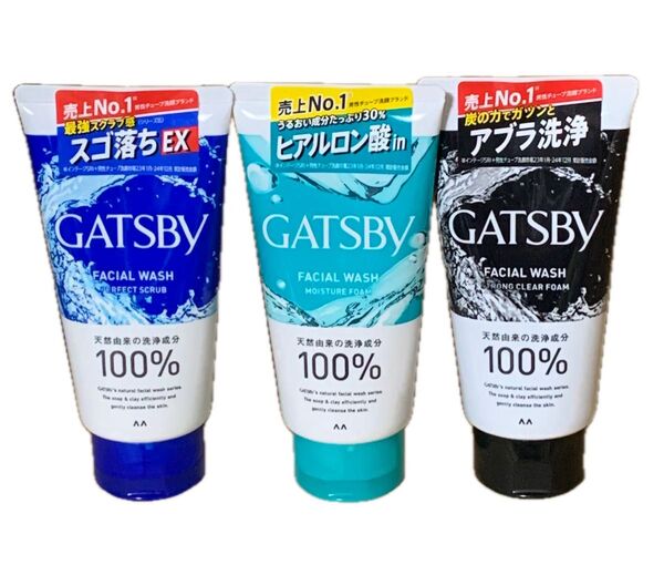 GATSBY 洗顔料 スゴ落ちEX他 3個セット