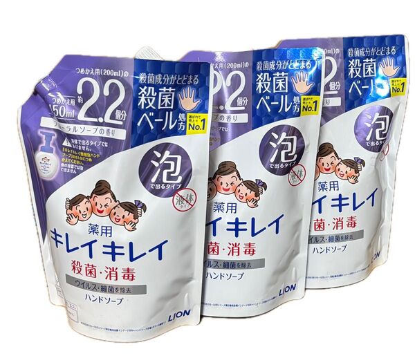 キレイキレイ 薬用 ハンドソープ 泡 200ml×3個セット