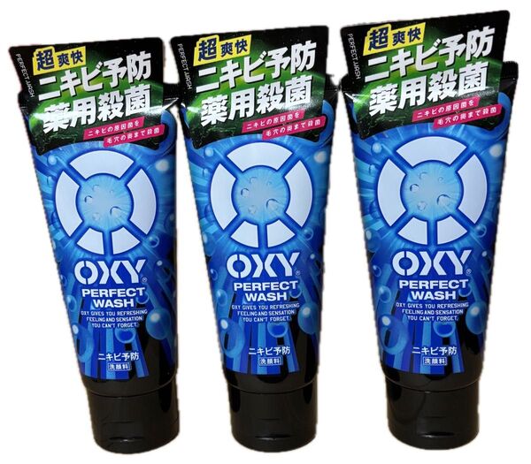 OXY パーフェクトウォッシュ 薬用洗顔料 130g×3個セット