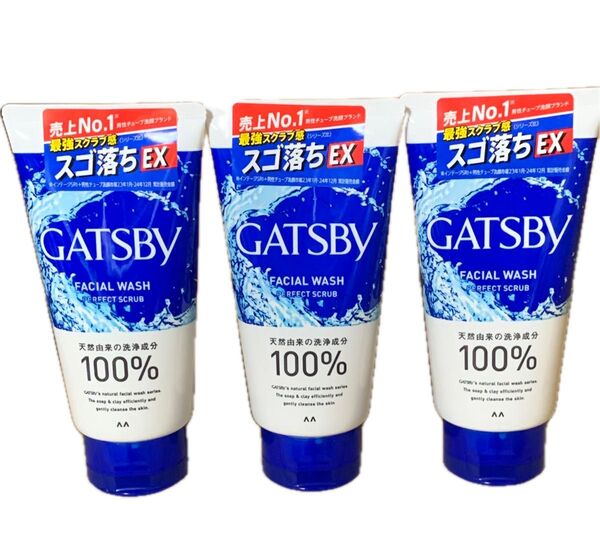 GATSBY スゴ落ちEX 洗顔料 100g 3個セット