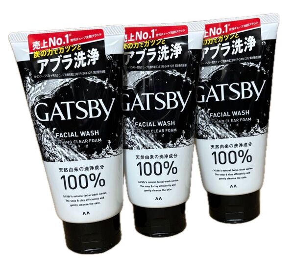 GATSBY フェイシャルウォッシュ ストロングクリアフォーム 130g×3個セット