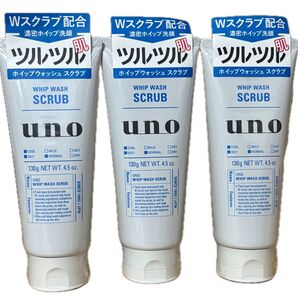 UNO ホイップウォッシュ スクラブ 洗顔料 130g 3個セット