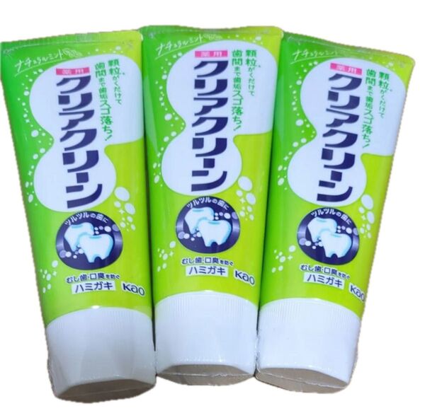 クリアクリーン ナチュラルミント 120g×3個セット