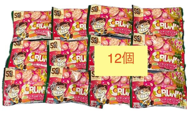 ロッテ クランキー ポップジョイシャンメリー味 12個 まとめ売り