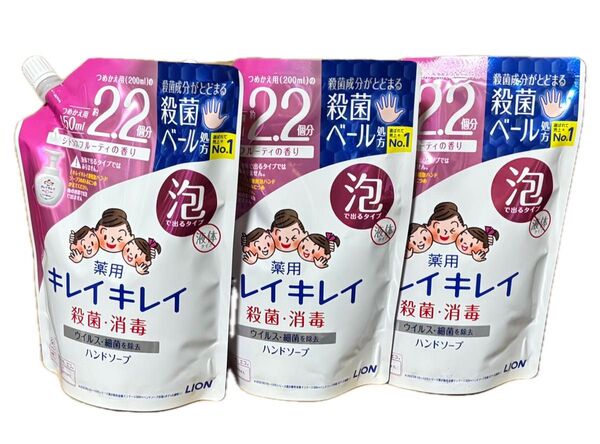 キレイキレイ 薬用ハンドソープ つめかえ用 200ml 3個セット