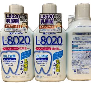 L8020 乳酸菌マウスウォッシュ ノンアルコール 低刺激 3本セット