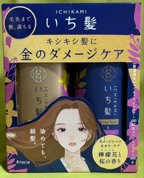 いち髪 金のダメージケア シャンプー&コンディショナー ペアセット