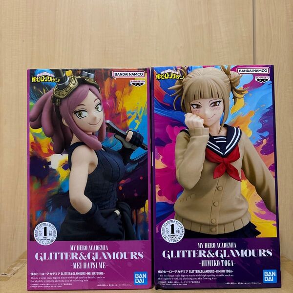 【箱あり】 GLITTER & GLAMOURS 僕のヒーローアカデミア トガヒミコ & 発目明 フィギュア2個セット