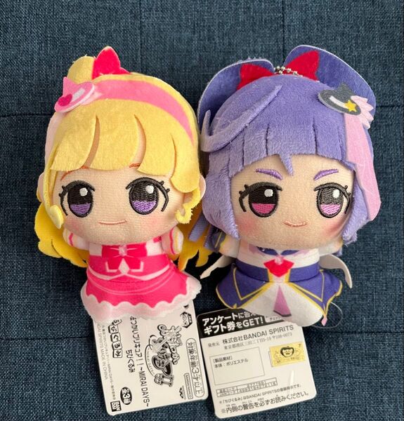魔法つかいプリキュア!!~MIRAI DAYS~ ちびぐるみ キュアミラクル キュアマジカル