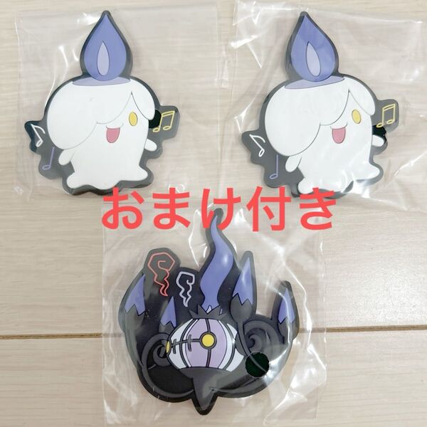 ポケモン 一番くじ タイプゴースト F賞 ぷっくりラバーマグネット ヒトモシ シャンデラ